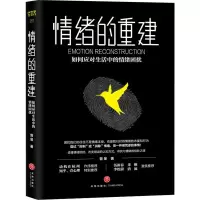 音像情绪的重建曾旻