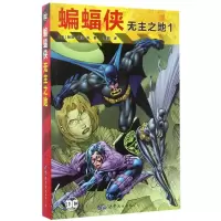 音像蝙蝠侠(无主之地1)鲍勃·盖尔