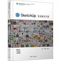 音像SketchUp常用插件手册孙哲,潘鹏 编
