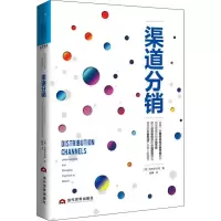 音像渠道分销(英)朱利安·丹特