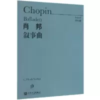 音像肖邦叙事曲(原作版)(波)肖邦