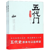 音像五代门刘健春