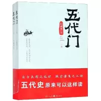 音像五代门刘健春