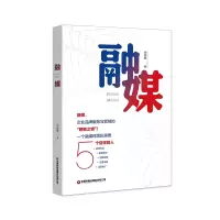 音像融媒钟理勇