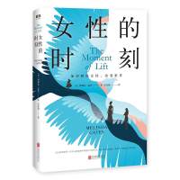 音像女的时刻梅琳达·盖茨