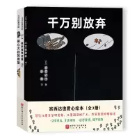 音像宫西达也爱心绘本(全3册)[日]宫西达也