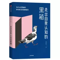 音像走出自我认知的黑箱周小宽