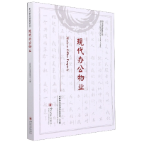 音像现代办公物业编者:郭杨|责编:刘一畅