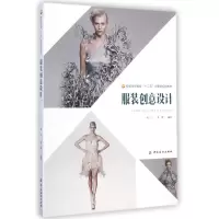 音像创意设计(高等教育十二五部委级规划教材)韩兰
