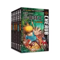 音像少年特工1-6共6册(英)罗伯特·马奇莫尔|译者:郑斐斐