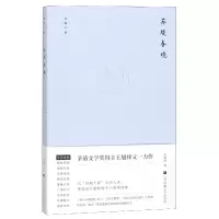 音像苏堤春晓(精)/西湖十景王旭烽