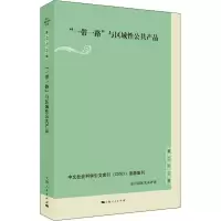 音像