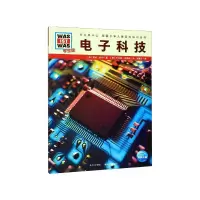 音像科技(学生版)/什么是什么雷纳·科特