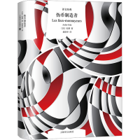 音像制造者(法)纪德