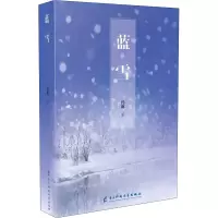 音像蓝雪孙琳