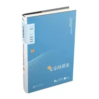 音像安泰纵横集(辑)陈方若主编