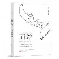 音像面纱[英]毛姆著;刘应诚译