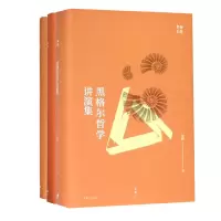 音像贺麟作品集(共3册)贺麟