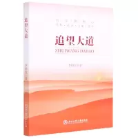 音像追望大道李俏红