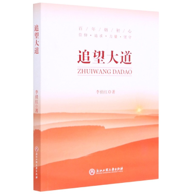 音像追望大道李俏红