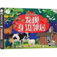 音像发现身边邻居陈长海
