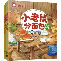 音像红狮子数学 6岁阶(全4册)仙境岛编辑部 编