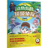 音像大怪兽出没余跃