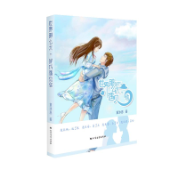 音像世界那么大,好巧遇见你童沐恩