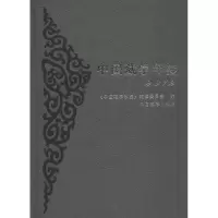 音像中国藏学年鉴 2012《中国藏学年鉴》编纂委员会编
