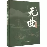 音像元曲三百首谢蒙恩