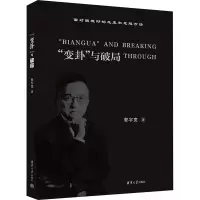 音像