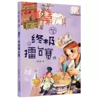 音像擂台赛/小红豆梅思繁