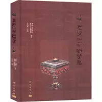 音像老河口安岗楚墓襄市博馆,老河口市博物馆