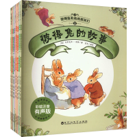 音像彼得兔和他的朋友们 彩绘注音有声版(1-8)(英)翠克丝·波特
