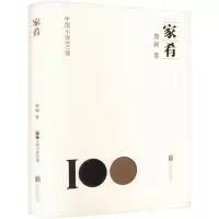 音像家肴唐颖