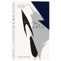 音像刀锋之先劳伦斯·布洛克