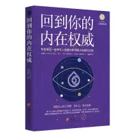 音像回到你的内在乔宜思