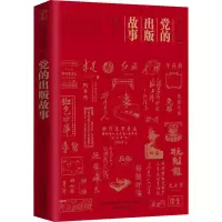 音像的出版故事尚莹莹,章泽锋,赵莹