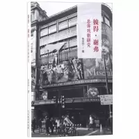 音像彼得·谢弗总体戏剧研究朱玉宁