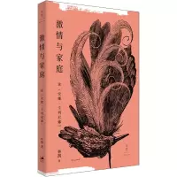 音像激情与家庭:读《安娜·卡列尼娜》林鹄