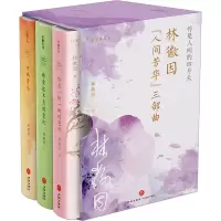 音像林徽因