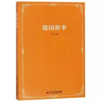 音像德国故事子初
