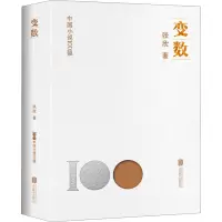 音像变数张欣