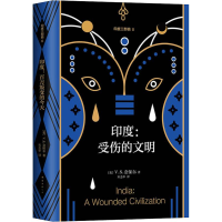 音像印度:受伤的文明(英)V.S.奈保尔(V.S.Naipaul)