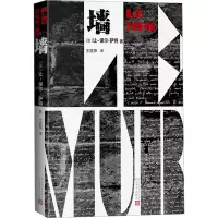 音像墙(法)让-保尔·萨特