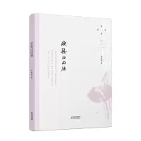 音像我与孙犁耕欣慰的回顾冉淮舟