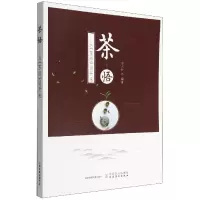 音像茶悟白人朴
