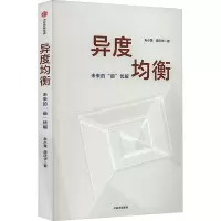 音像异度均衡朱小黄,谭庆华