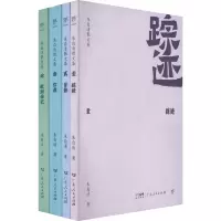 音像朱自清散文集(全4册)朱自清