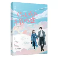 音像你是我的千载难逢林绵绵,魅丽文化